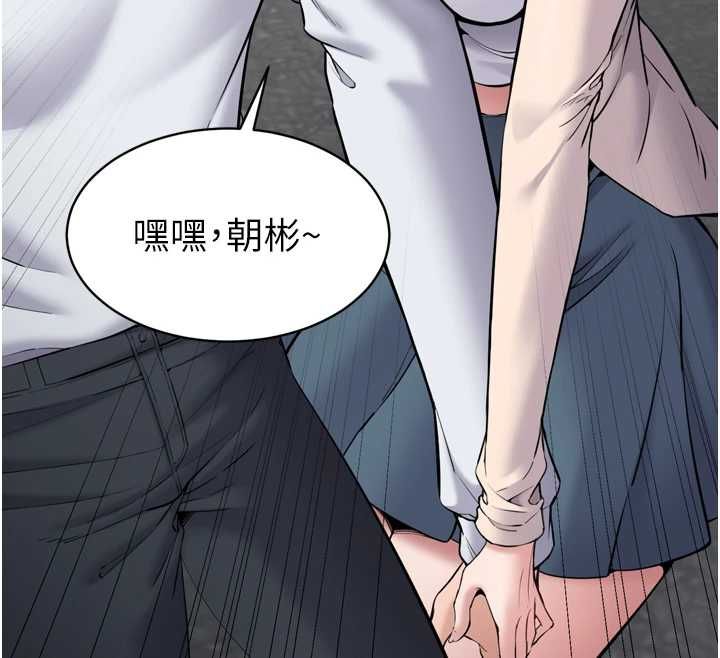为民服务App第3话-我是妳最特别的人