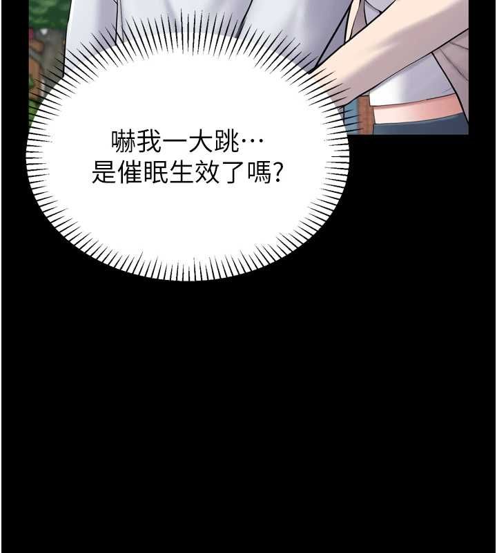 为民服务App第3话-我是妳最特别的人