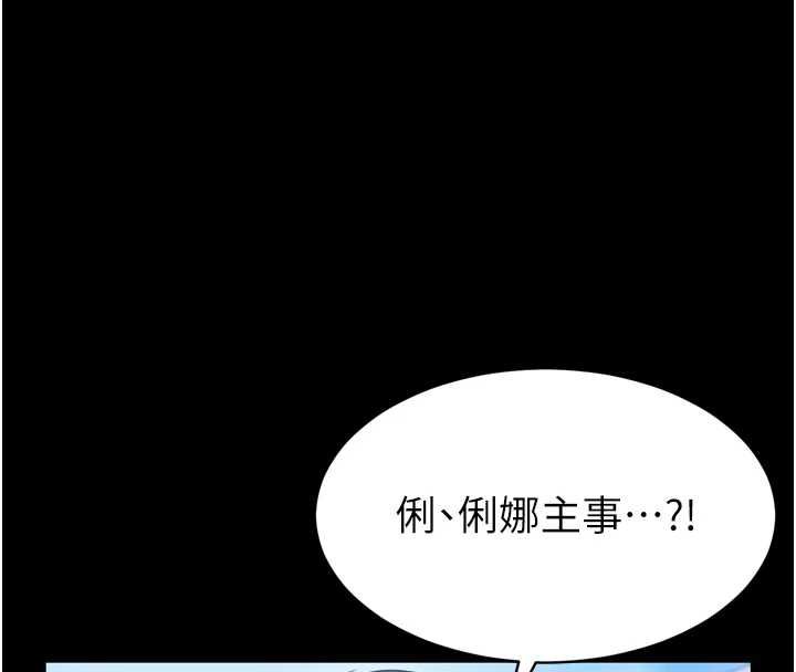 为民服务App第3话-我是妳最特别的人