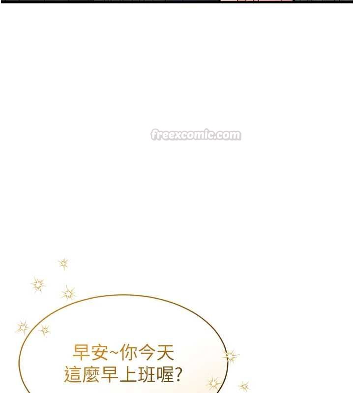 为民服务App第3话-我是妳最特别的人