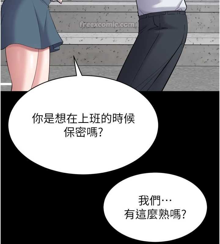 为民服务App第3话-我是妳最特别的人