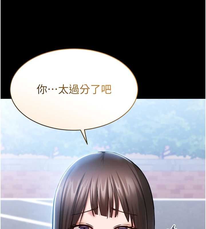 为民服务App第3话-我是妳最特别的人