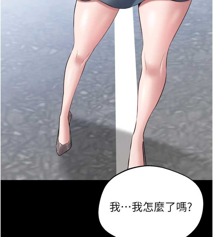 为民服务App第3话-我是妳最特别的人