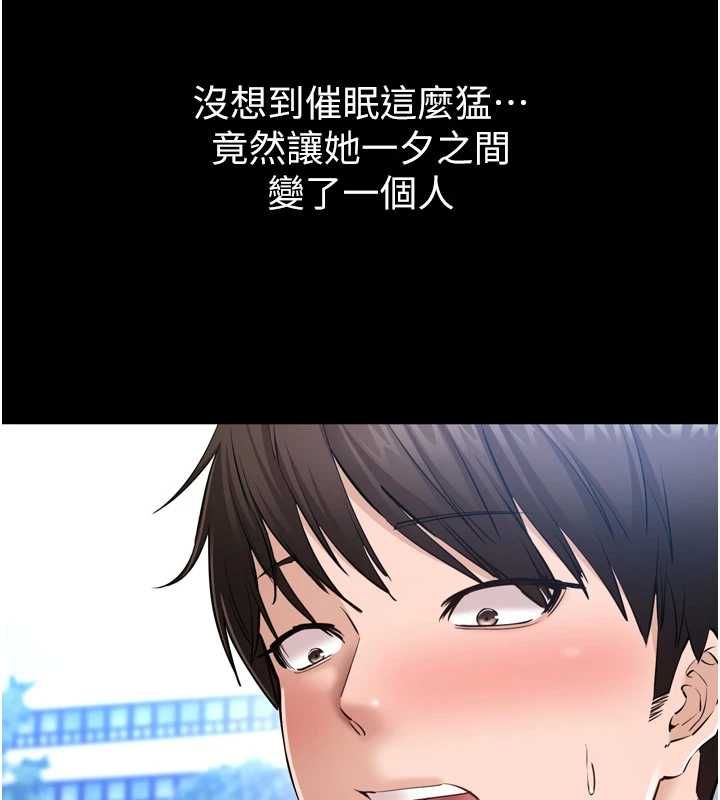 为民服务App第3话-我是妳最特别的人