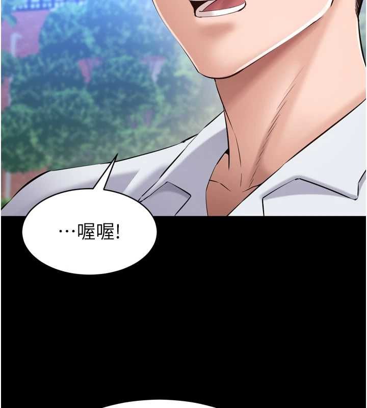 为民服务App第3话-我是妳最特别的人