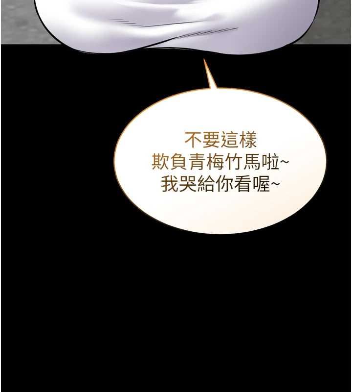 为民服务App第3话-我是妳最特别的人