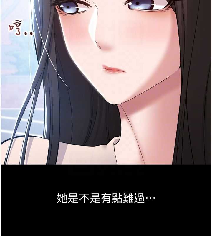 为民服务App第3话-我是妳最特别的人