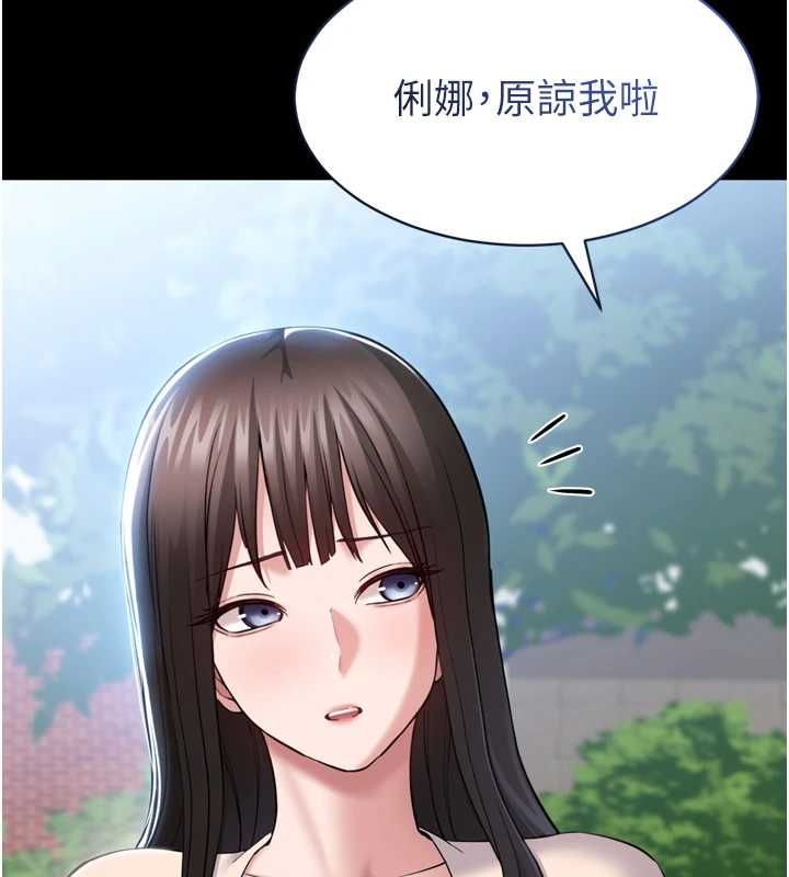 为民服务App第3话-我是妳最特别的人