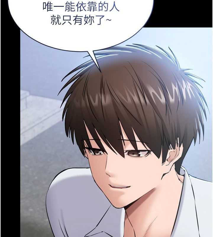 为民服务App第3话-我是妳最特别的人