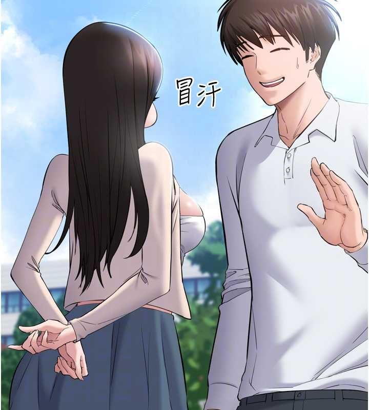 为民服务App第3话-我是妳最特别的人