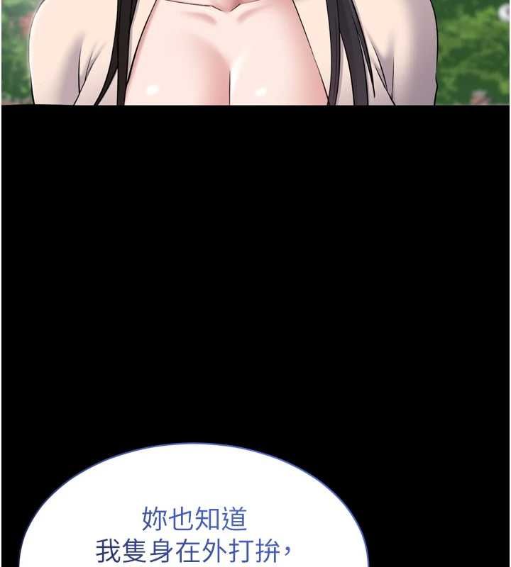 为民服务App第3话-我是妳最特别的人
