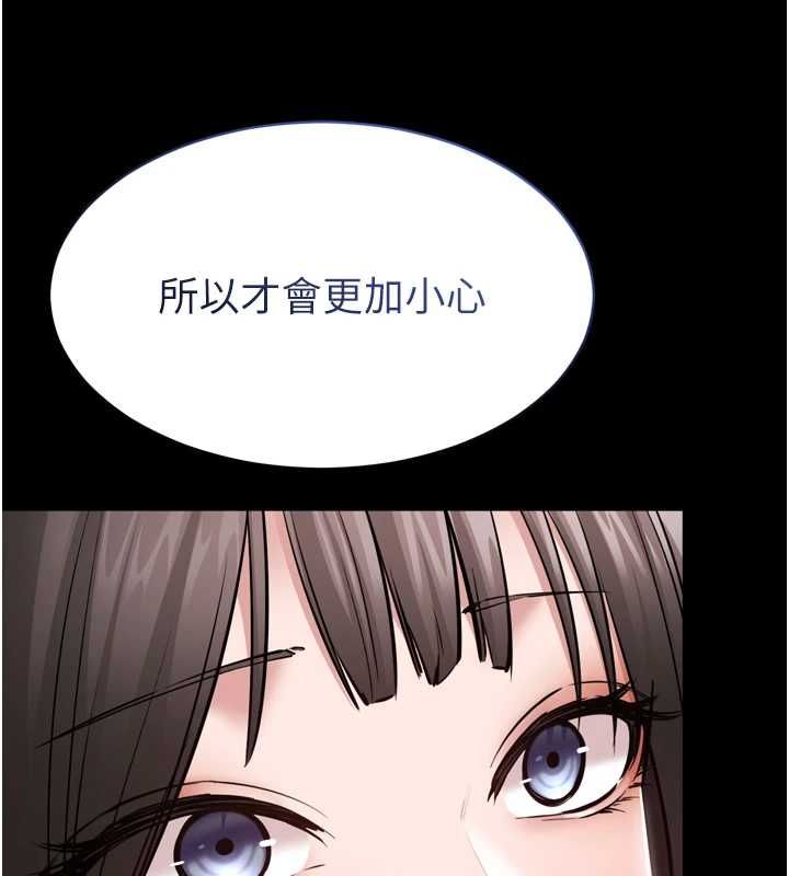 为民服务App第3话-我是妳最特别的人