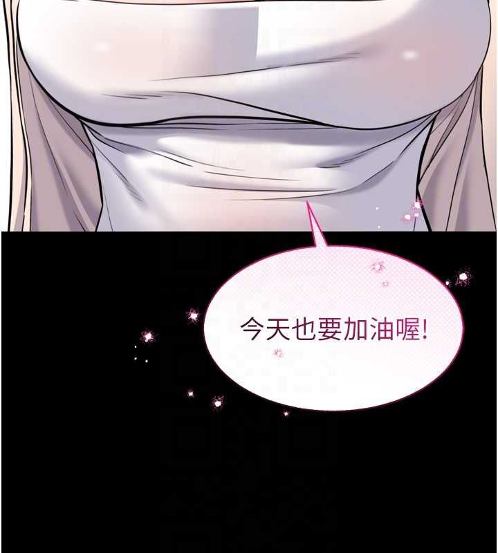 为民服务App第3话-我是妳最特别的人