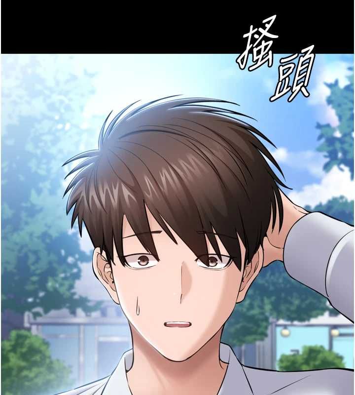 为民服务App第3话-我是妳最特别的人
