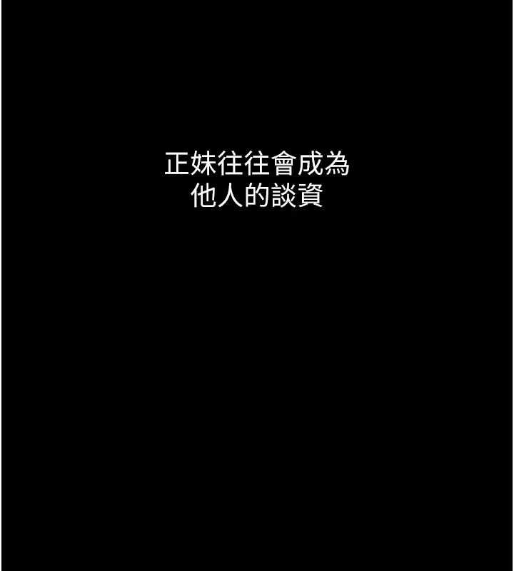 为民服务App第3话-我是妳最特别的人