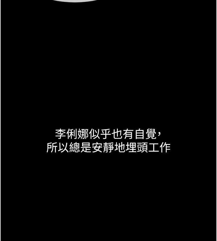 为民服务App第3话-我是妳最特别的人