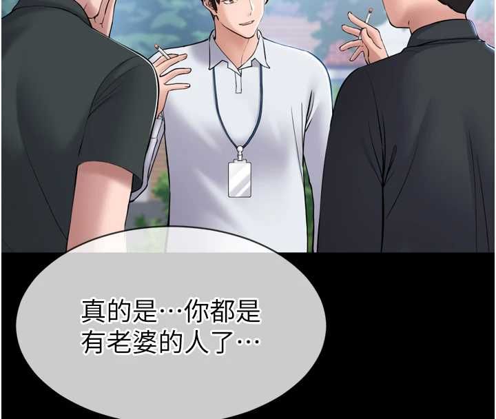 为民服务App第3话-我是妳最特别的人