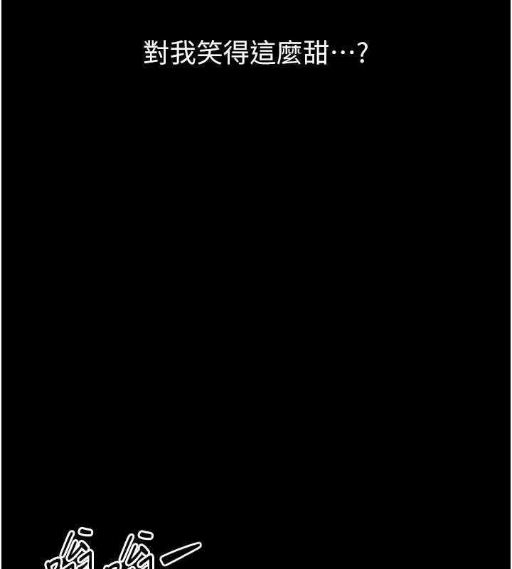 为民服务App第3话-我是妳最特别的人