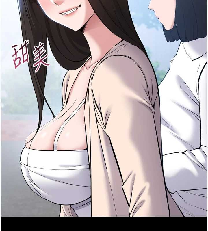 为民服务App第3话-我是妳最特别的人