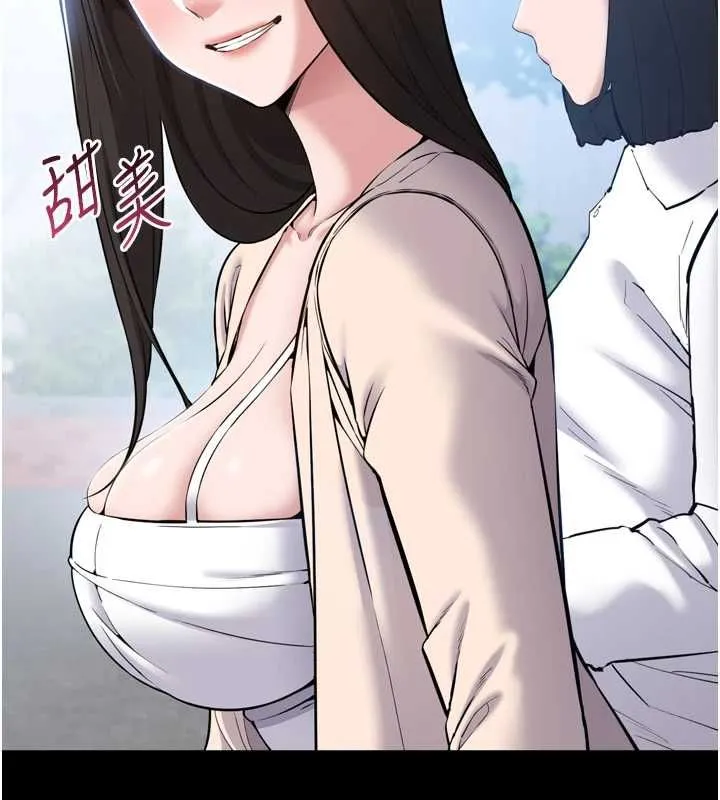 為民服務App第3話-我是妳最特別的人