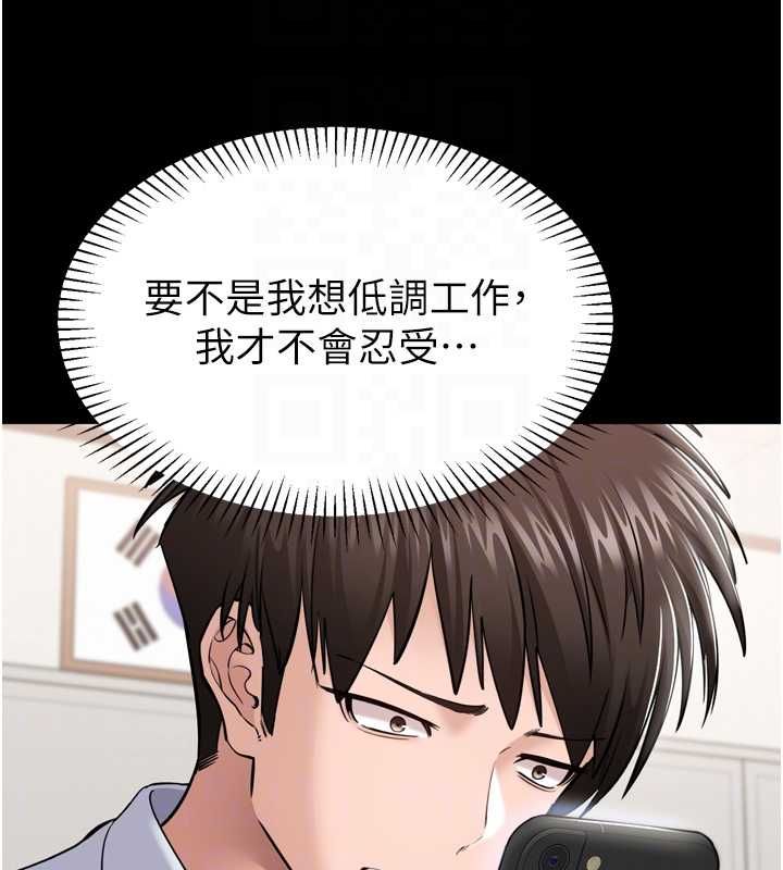 为民服务App第3话-我是妳最特别的人