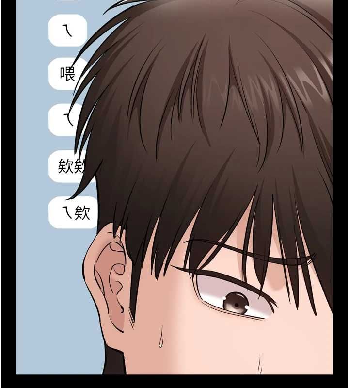 为民服务App第3话-我是妳最特别的人