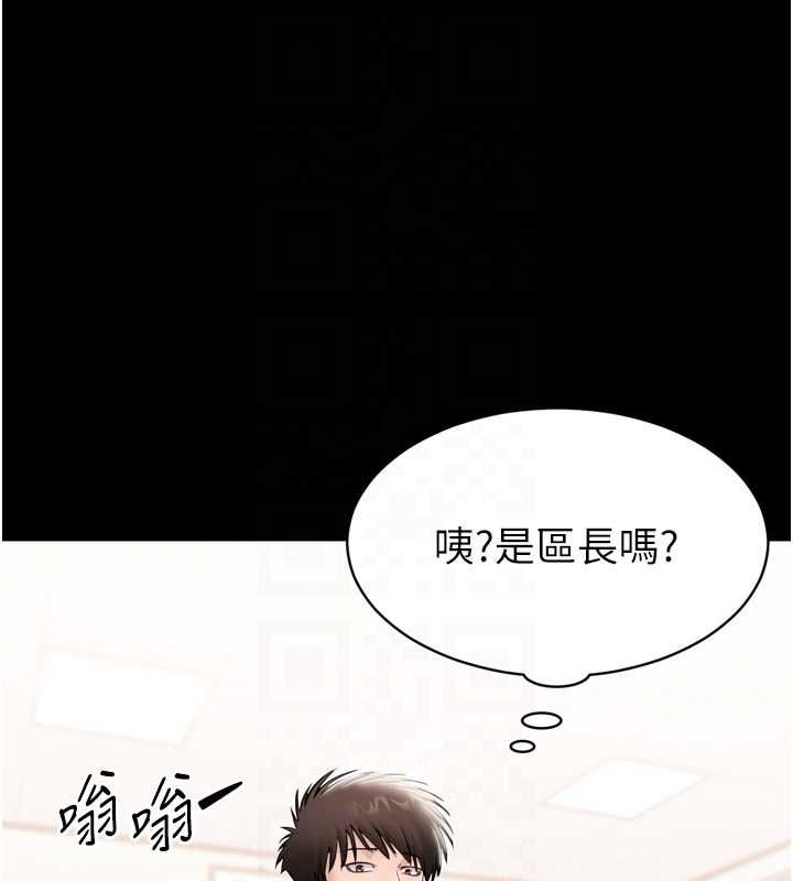 为民服务App第3话-我是妳最特别的人