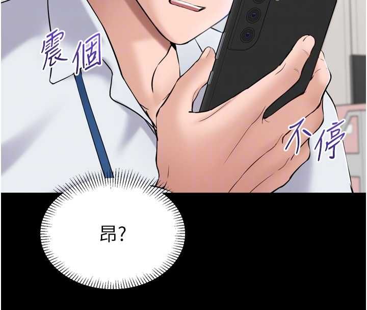 为民服务App第3话-我是妳最特别的人