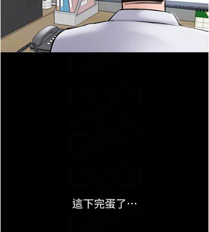 为民服务App第3话-我是妳最特别的人