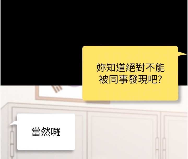 为民服务App第3话-我是妳最特别的人