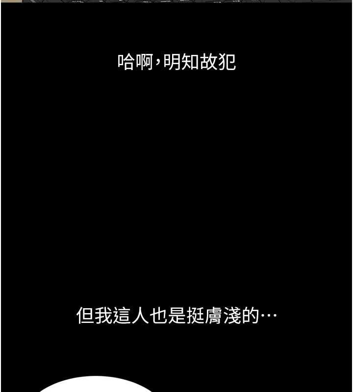 为民服务App第3话-我是妳最特别的人