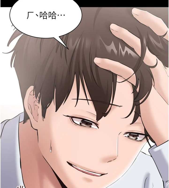 为民服务App第3话-我是妳最特别的人