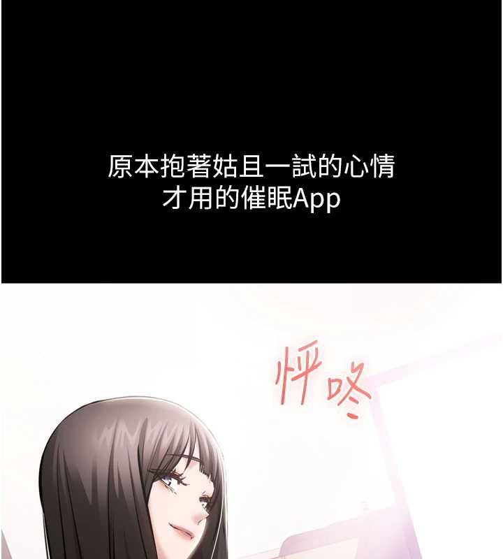 为民服务App第3话-我是妳最特别的人