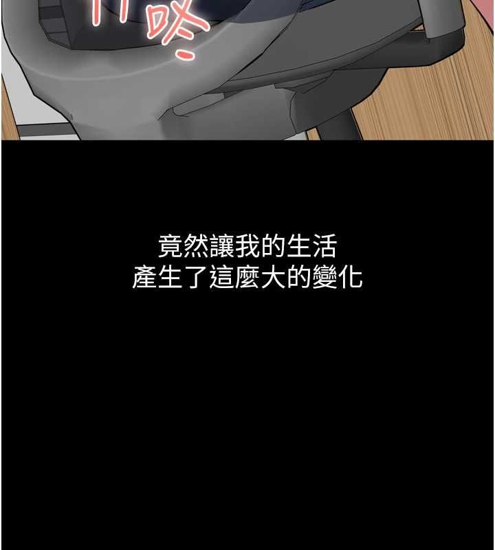为民服务App第3话-我是妳最特别的人