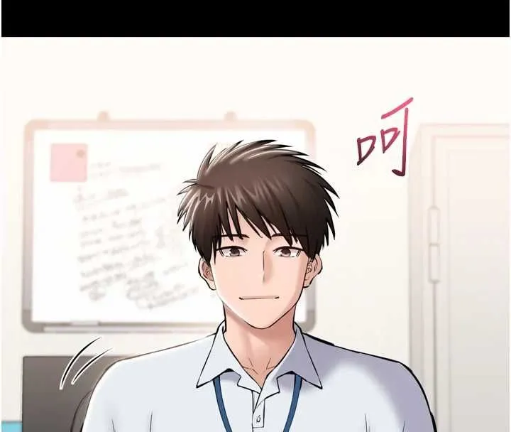 為民服務App第3話-我是妳最特別的人