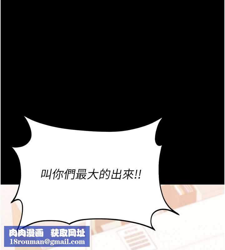 为民服务App第3话-我是妳最特别的人