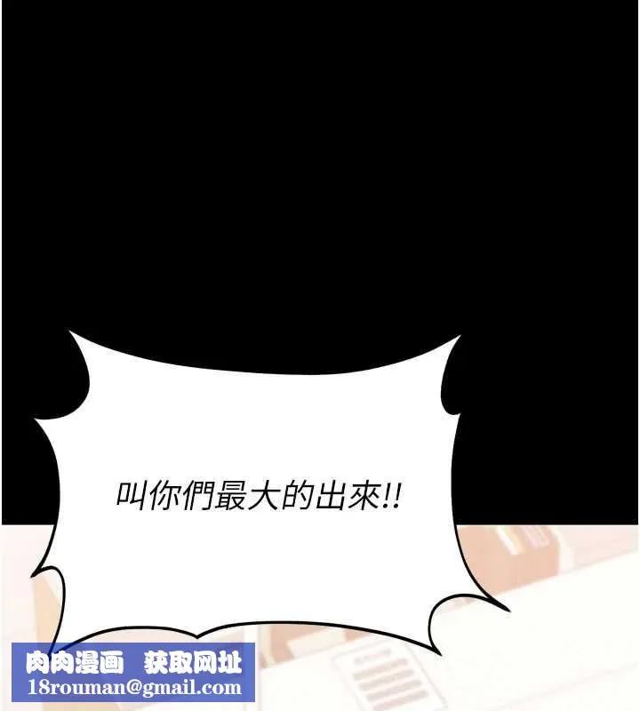 為民服務App第3話-我是妳最特別的人