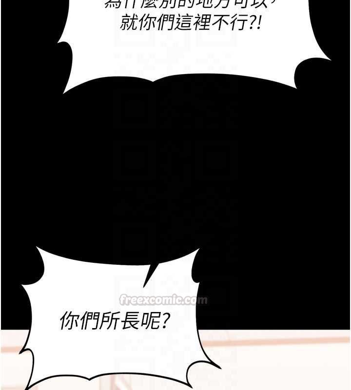 为民服务App第3话-我是妳最特别的人