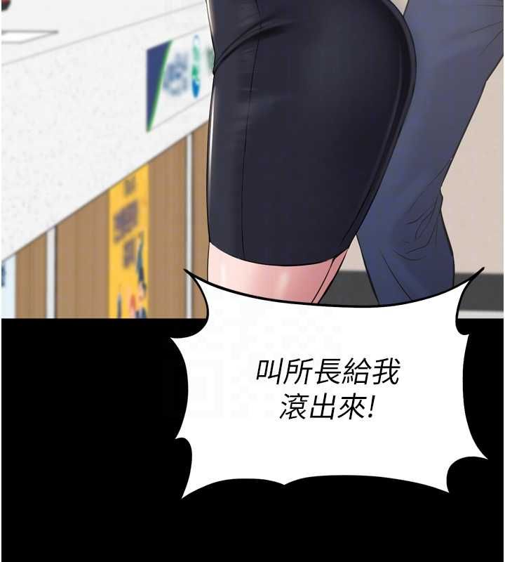 为民服务App第3话-我是妳最特别的人