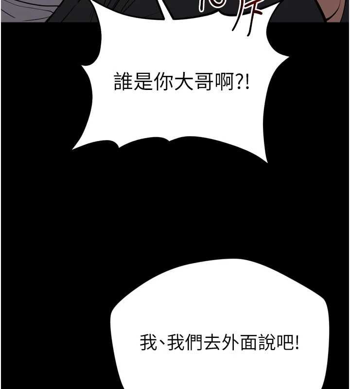 为民服务App第3话-我是妳最特别的人