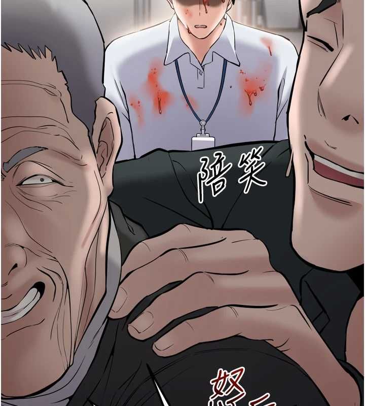 为民服务App第3话-我是妳最特别的人
