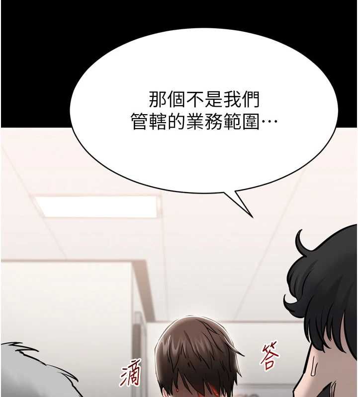 为民服务App第3话-我是妳最特别的人