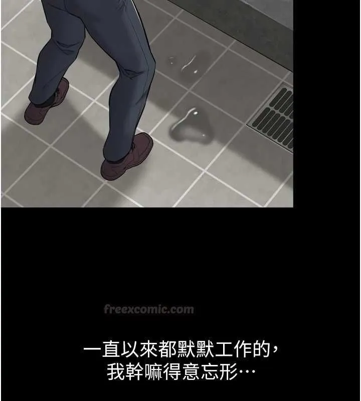 為民服務App第3話-我是妳最特別的人