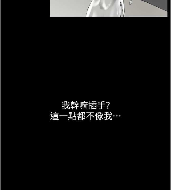 为民服务App第3话-我是妳最特别的人