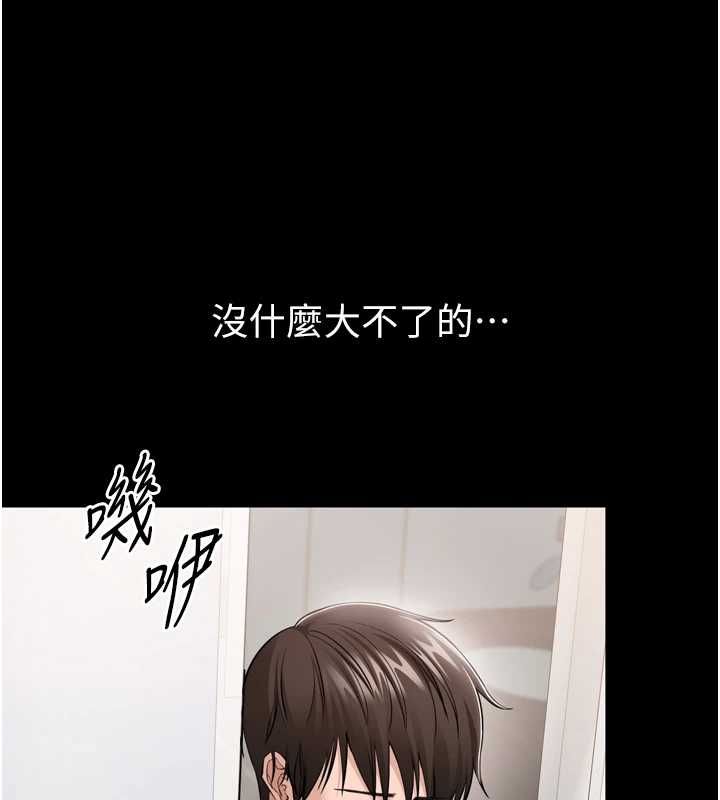 为民服务App第3话-我是妳最特别的人