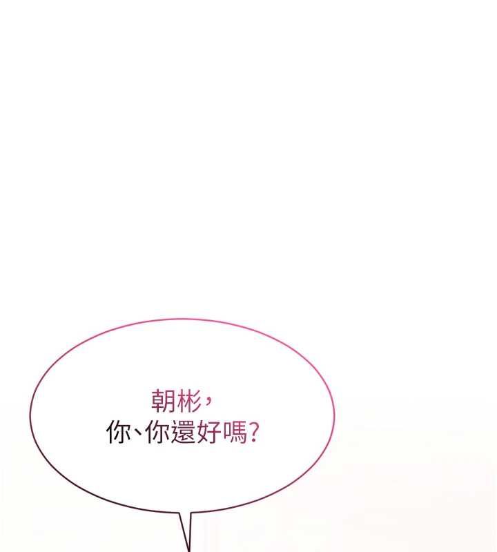 为民服务App第3话-我是妳最特别的人