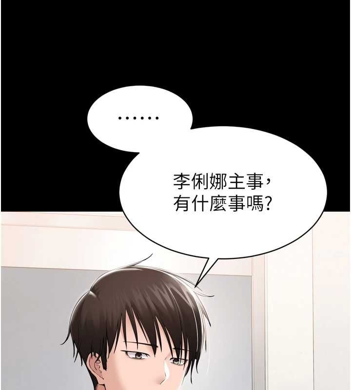 为民服务App第3话-我是妳最特别的人
