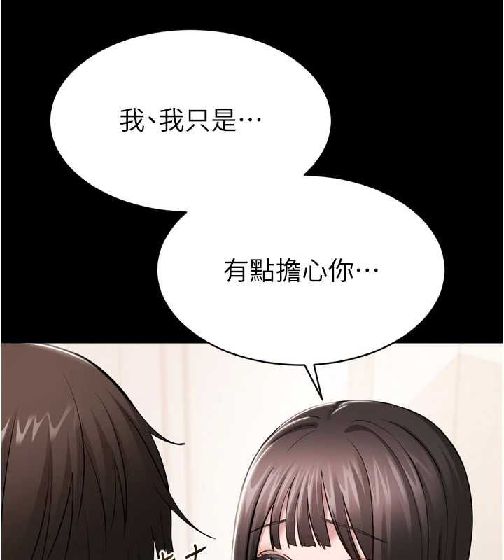 为民服务App第3话-我是妳最特别的人