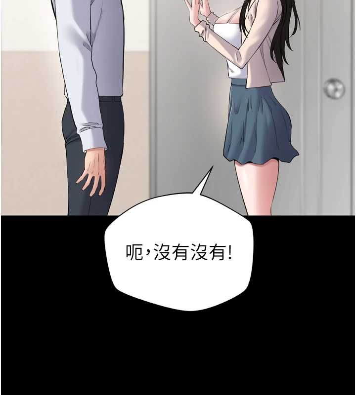 为民服务App第3话-我是妳最特别的人
