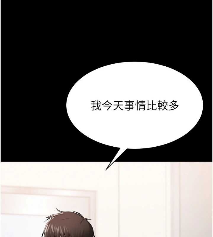 为民服务App第3话-我是妳最特别的人